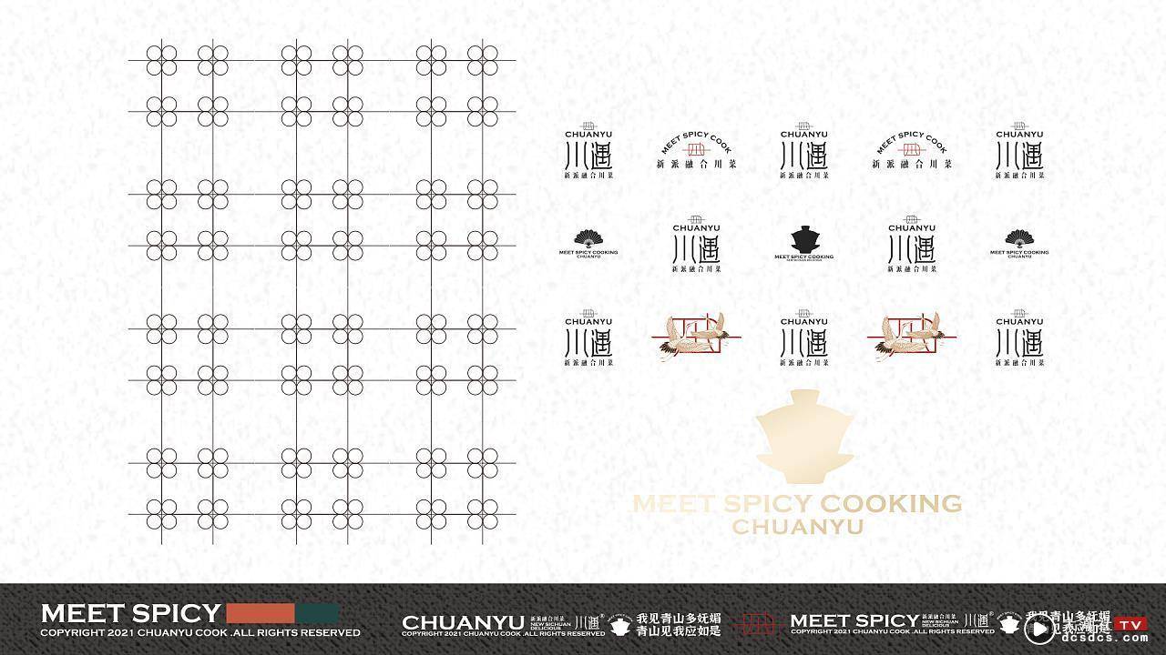 餐饮vi设计川菜新中式vi川菜vi设计汕头vi设计logo设计
